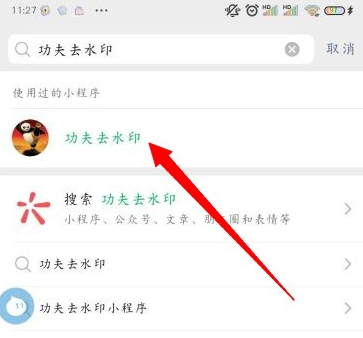 抖音无水印保存视频方法