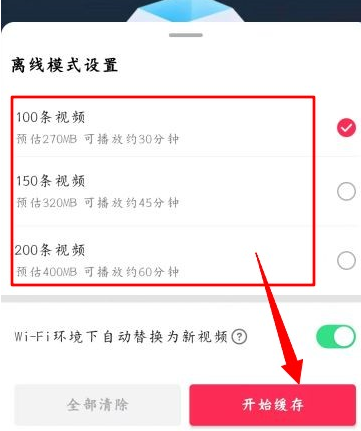 抖音没有网络可以看视频吗