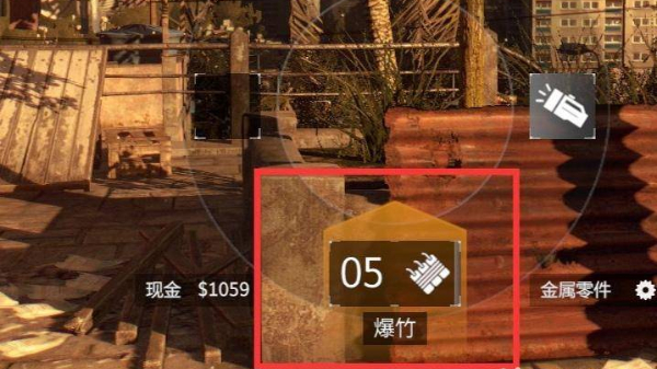 消失的光芒攻略大全
