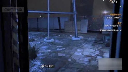 消失的光芒怎么保存
