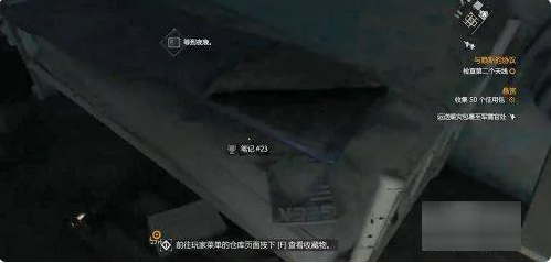 消失的光芒怎么保存