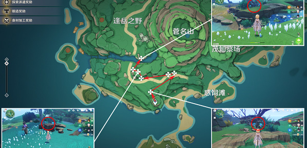 原神幽灯蕈位置2023