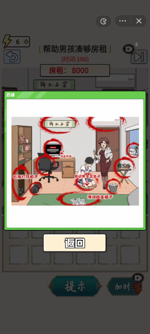 玩梗高手不想努力了