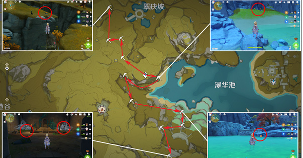 原神石珀采集地点