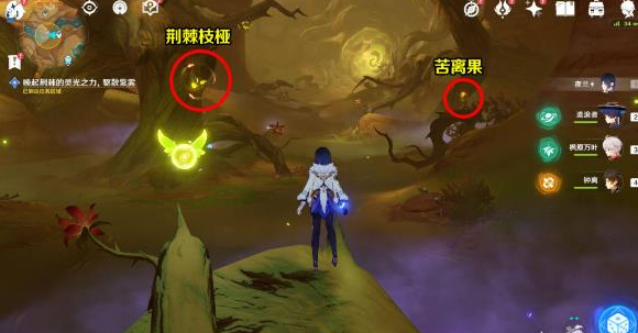 原神锋刃林游增记任务攻略