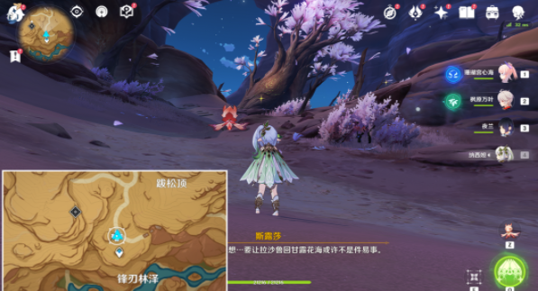 原神觉醒的正声关卡攻略