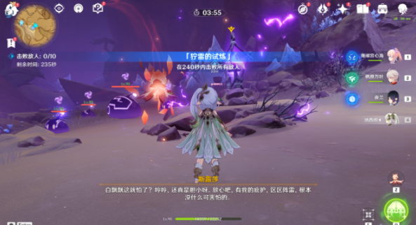 原神觉醒的正声关卡攻略