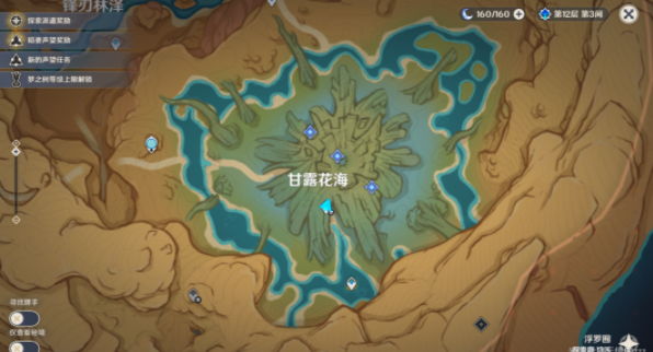 原神蒂尔亚什特的赞歌任务攻略