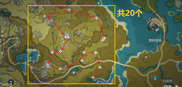 原神清心采集点