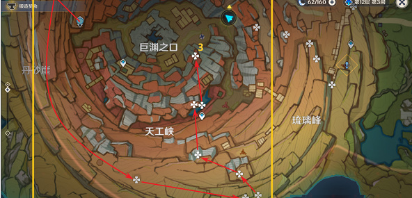 原神清心采集点