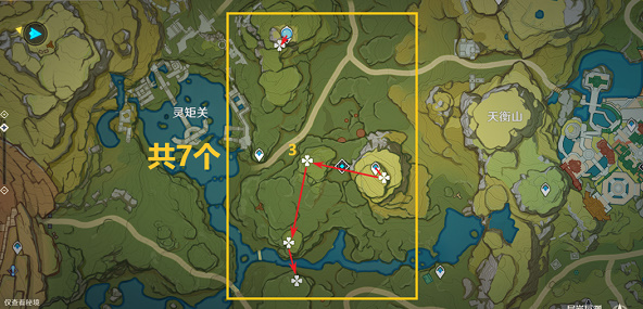 原神清心采集点