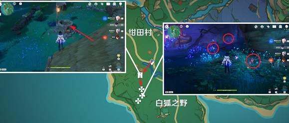 原神鸣草采集路线2023