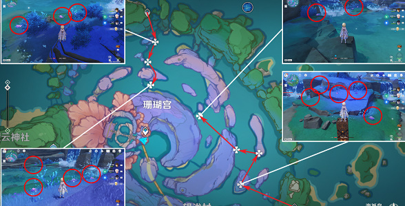 原神珊瑚真珠在哪