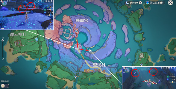 原神珊瑚真珠在哪