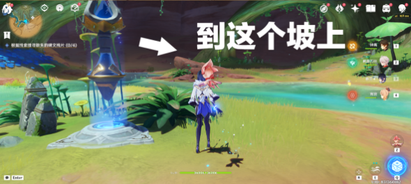 根据线索搜寻散失的碑文残片怎么处理