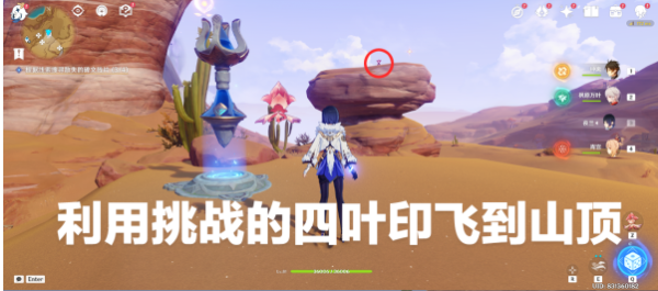 根据线索搜寻散失的碑文残片怎么处理