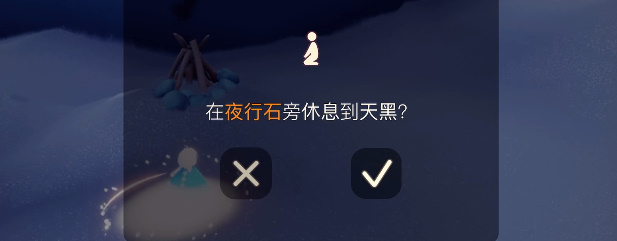 光遇夜行季先祖位置一览