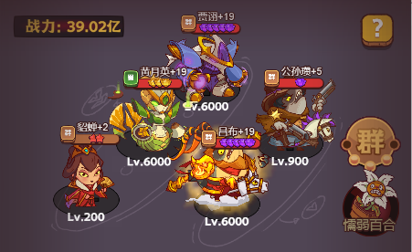 咸鱼之王通天孙策怎么打