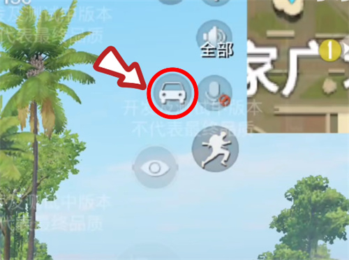 和平精英绿洲世界及载具召唤介绍