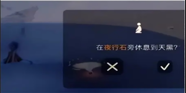 光遇翻滚捣蛋鬼介绍