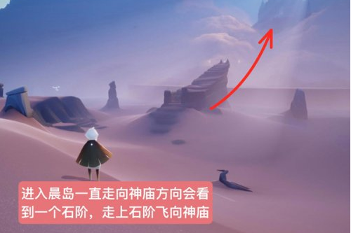 光遇晨岛拒绝先祖