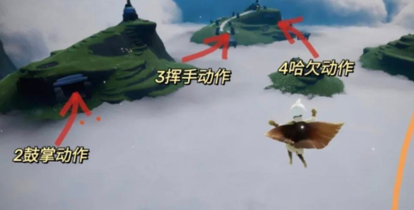 光遇云野挥手先祖