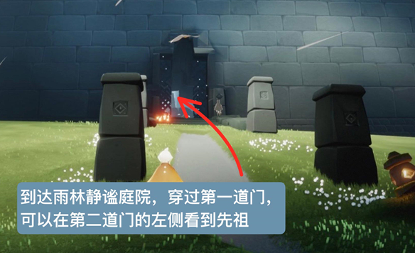 光遇雨林发抖先祖