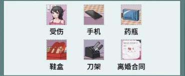 文字脑洞目睹凶铃1怎么过