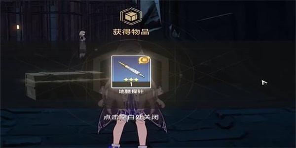 崩坏星穹铁道虎克的礼物怎么触发