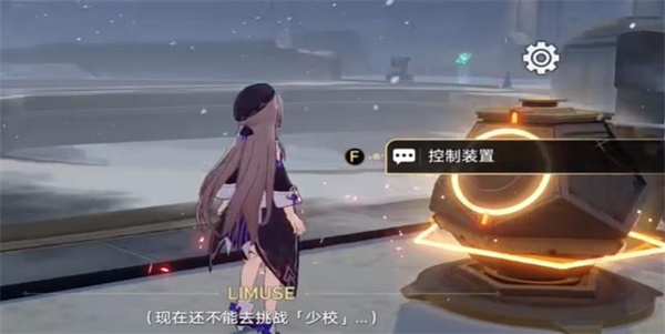 崩坏星穹铁道冬兵进行曲其二攻略