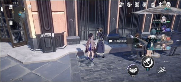 崩坏星穹铁道希露瓦的狂热粉任务