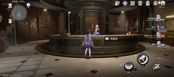 崩坏星穹铁道希露瓦的狂热粉任务