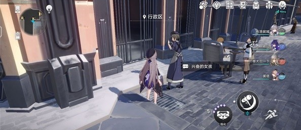 崩坏星穹铁道希露瓦的狂热粉任务