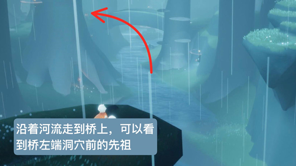 光遇雨林跺脚先祖