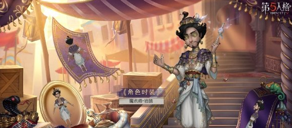 第五人格27赛季精华2宝箱奖励是什么