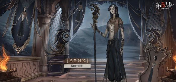 第五人格27赛季精华2宝箱奖励是什么