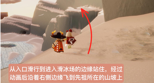 光遇霞谷胜利先祖