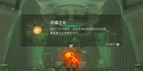 伊乌恩欧罗克神庙入口