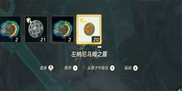 赛尔达传说王国之泪白鸟所指引的洞窟攻略