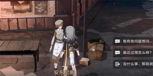 崩坏星穹铁道大矿区挖矿位置在哪