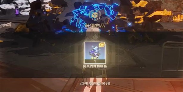 崩坏星穹铁道大矿区挖矿位置在哪
