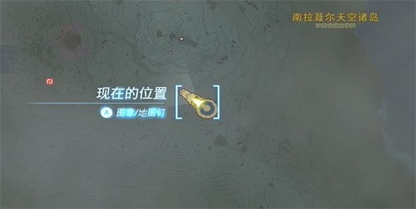 塞尔达传说王国之泪高天之泉与光环的传说任务攻略