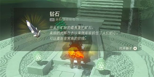 王国之泪嘎诺萨神庙怎么去