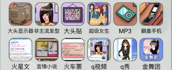 文字玩出花九零之光怎么通关
