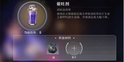 崩坏星穹铁道成就不能满足