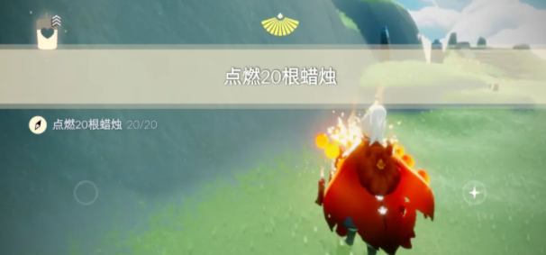 光遇6月2日