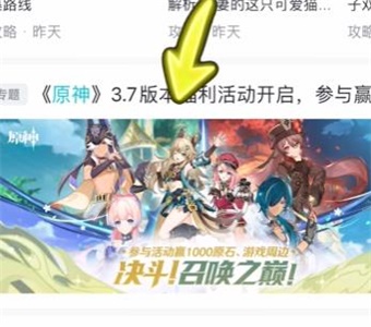 taptap80原石兑换码获取方法