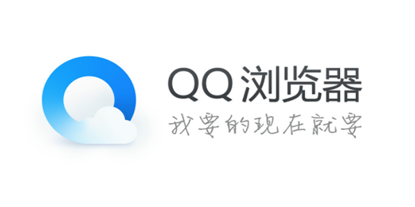 QQ浏览器怎么放大字体