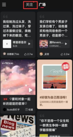 网易云音乐如何取消新歌发布信息