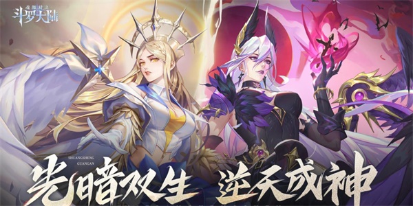 斗罗大陆魂师对决11月兑换码